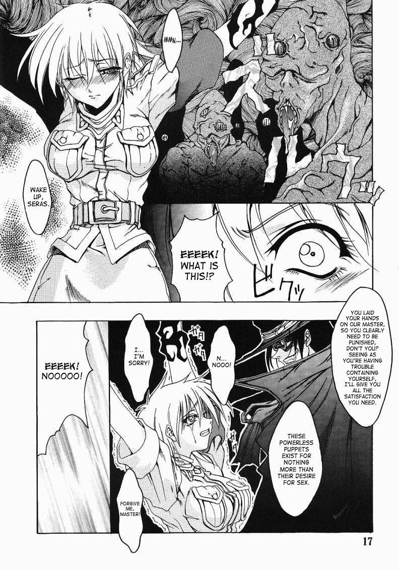 Hentai Manga Comic-CHAOS STEP-Read-16